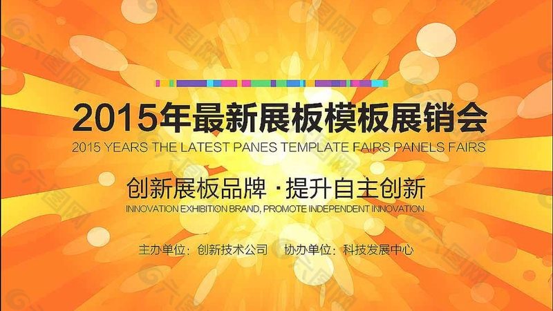 上海活动搭建怎么选